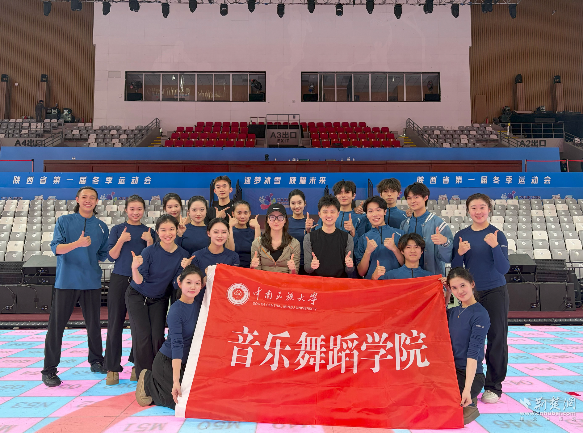 �������ѧ��Բ���������ʡ���˻Ὺ��Ļʽ�ݳ�