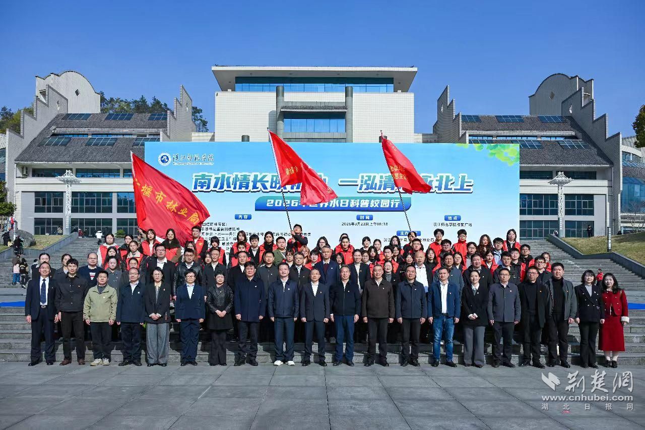 У��Я���ػ�һ����ˮ ����ˮԴ����̬����