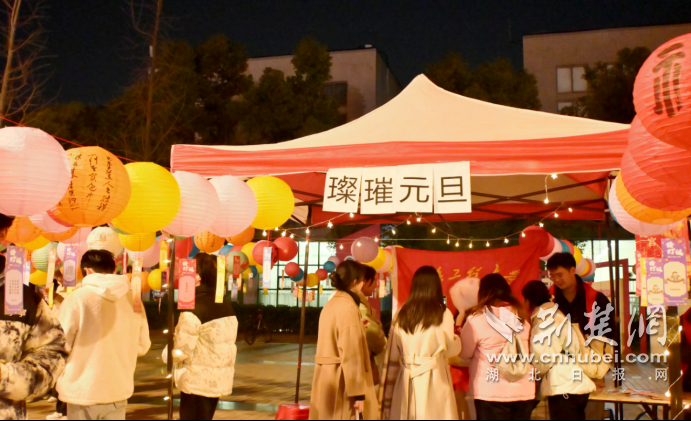 穿越古今迎新年！武汉工程大学游园会演绎传统新韵