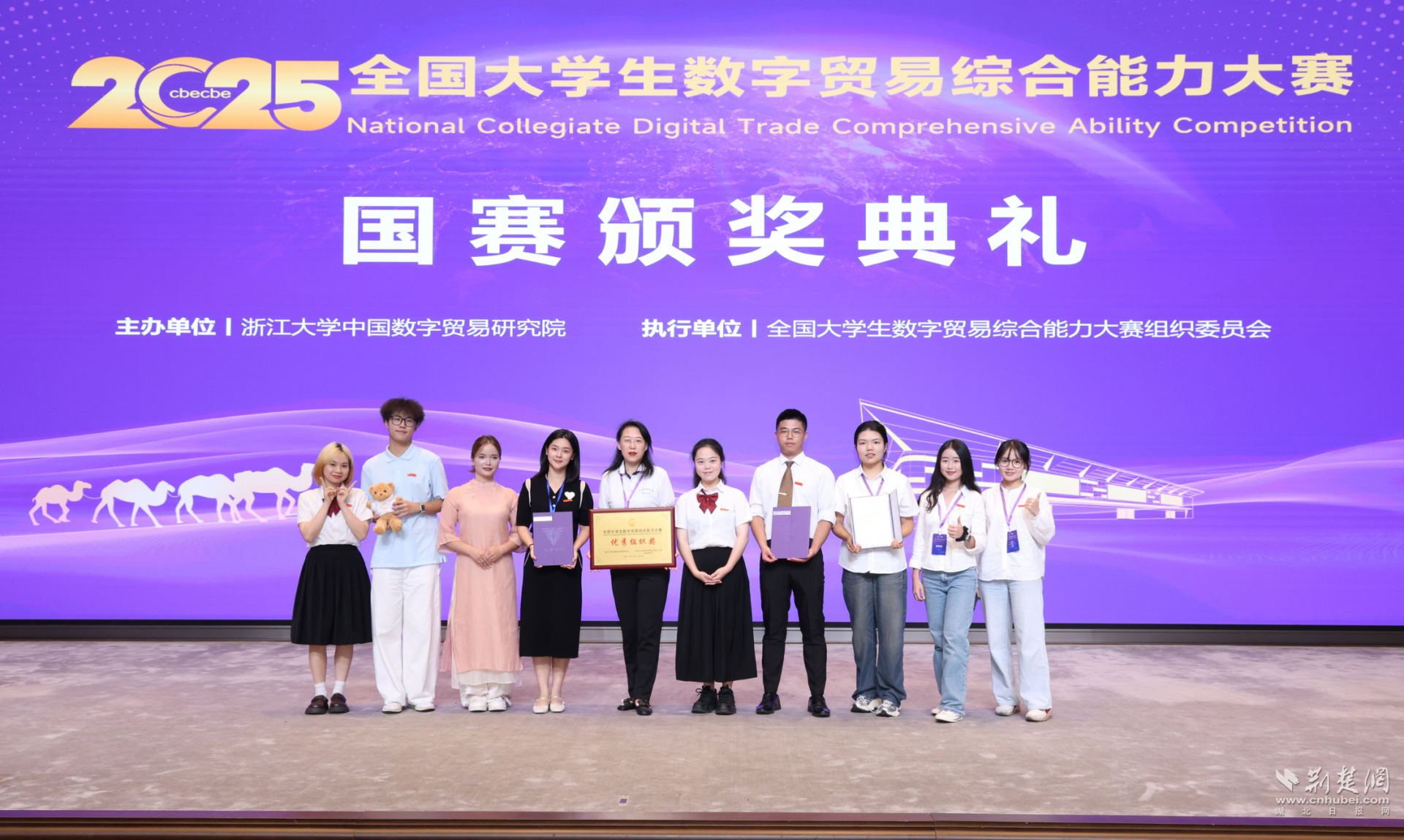 ��Խ�����һ���� ���������ѧ�����人�Ļ�װ������ݺС�