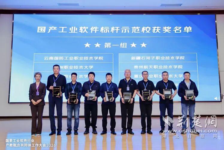 �人ְҵ������ѧ������������ҵ�������ʾ��У��